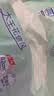 大王【新升级】花信风拉拉裤XXXL24片(≥17KG)婴儿超薄透气 实拍图