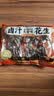 三只松鼠带壳卤汁花生五香味460g/袋水煮花生熟花生下酒菜深夜解馋小吃 实拍图