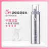 milbon玫丽盼泡沫发蜡摩丝 造型保湿护卷羊毛卷定型泡泡发胶湿发男女士 【中度定型】5号摩丝 200g 1瓶 实拍图
