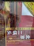 出口小方瓶牌 北京二锅头 咖方 清香型白酒50度纯粮 500ml*12瓶 整箱装 实拍图