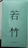 MATCHA LAB抹茶实验室纯抹茶粉若竹40g独立条装烘焙冲饮拿铁饮品国标一级 实拍图