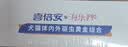 海乐妙喜倍安 成猫咪体内外驱虫药 海乐妙3片+喜倍安3支装 实拍图