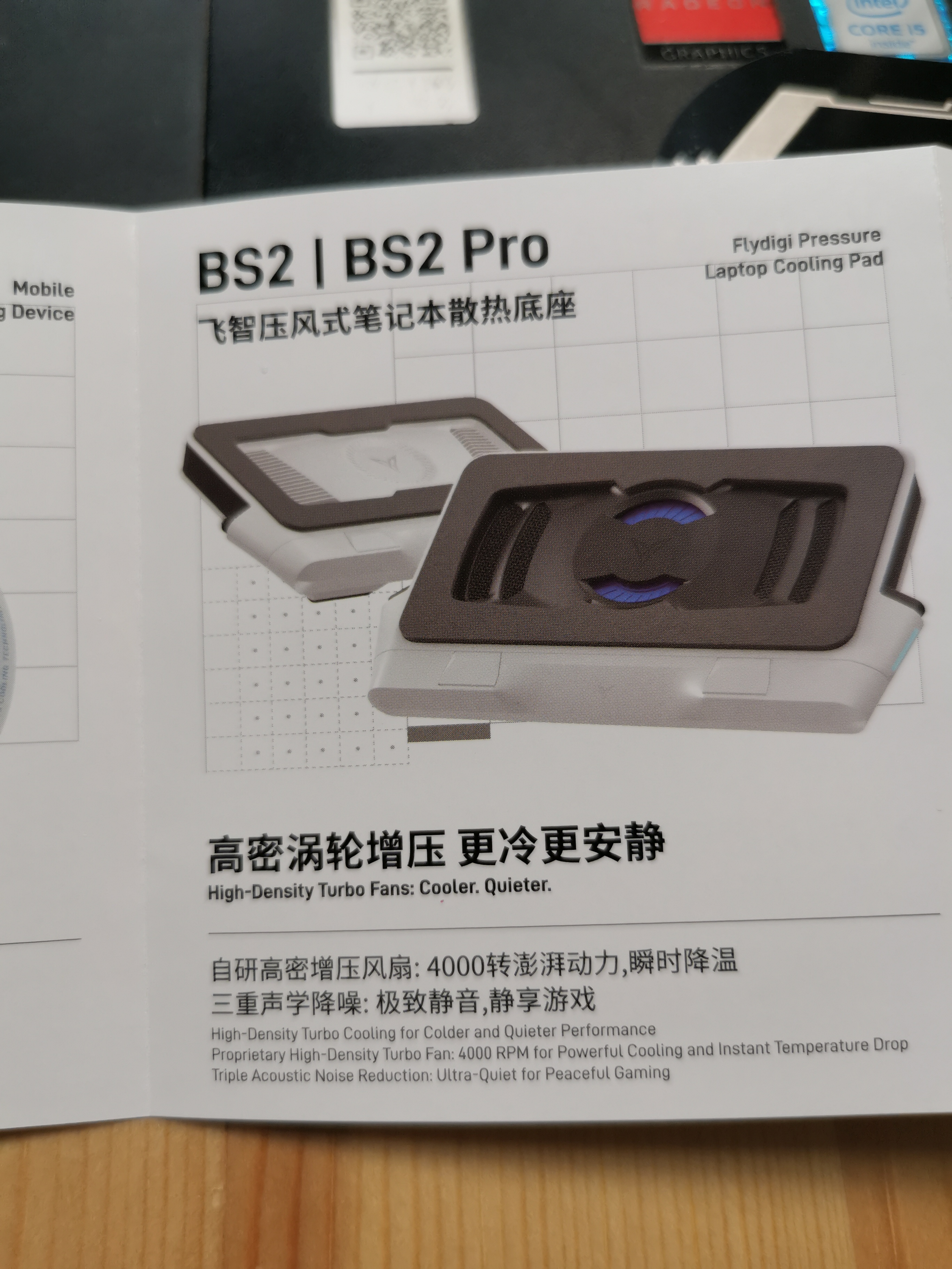 飞智B9磁吸手机散热器 半导体吸风散热智能控温 游戏直播平板降温神器 一加苹果iphone17promaxIQOOAI 实拍图