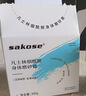 sakose凡士林烟酰胺身体磨砂膏300g去角质提亮保湿清洁搓泥宝浴盐沐浴露 实拍图