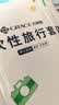 乐活旅行一次性浴巾加厚加大70x140独立包装大号旅游酒店旅行必备用品毛巾 实拍图