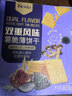 KE·OLA双重薯脆薄饼干835g 休闲零食早餐下午茶 新旧包装随机发货 实拍图