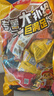乐事（Lay's）薯片 巨无霸吃货 薯片大礼包 肩扛大零食1kg 零食礼包 实拍图