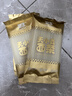 婴享儿童面条无小麦无麸质挂面速食早餐敏宝食品送婴幼儿宝宝辅食食谱 实拍图