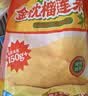 京鲜生泰国金枕头冻榴莲肉800g 高性价比B级果肉独立小包装水果礼盒 实拍图