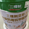 三棵树漆（SKSHU）乳胶漆JC双倍防霉抗甲醛净味五合一墙面油漆涂料18L【京仓白漆】 实拍图