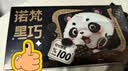 诺梵10盒装高纯黑巧克力100%逆天苦0添加蔗糖健身烘焙零食1216g 实拍图