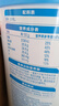 伊利纯牛奶粉 成人奶粉 礼品礼盒 100%生牛乳高钙高蛋白 700g*2 实拍图