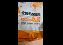 京七高肉无谷低敏猫粮5斤成猫幼猫通用英短美短蓝猫全价天然粮2.5kg 实拍图