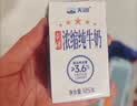 天润新疆五星浓缩纯牛奶125g*20盒儿童牛奶 (无添加剂）礼盒装 实拍图