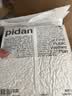 pidan猫砂 纯豆腐猫砂2.4kg*4包强力吸臭不易带出 可冲厕所非膨润土砂 实拍图