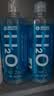海昌H2O 隐形眼镜水护理液360*2+120ml 美瞳保湿多功能护理液清洁杀菌 实拍图