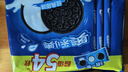 奥利奥（Oreo）原味夹心饼干523g 休闲零食 早餐下午茶 独立小包装 实拍图