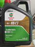 嘉实多（Castrol）畅行 全合成机油 0W-40 SP 4L 行系列 汽车保养 京东养车自营 实拍图