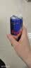 红牛（Red Bull）劲能风味维生素运动饮料250ml*4罐含浓缩绿茶粉 实拍图