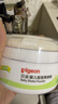 贝亲（Pigeon）婴儿爽身粉 舒缓干爽 玉米粉爽身粉  无滑石粉 无香精 50g HA15 实拍图