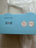 简爱全新light系列奚梦瑶推荐0蔗糖120g*2杯 原味低温酸奶 实拍图
