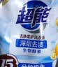 超能【肖战同款】洁净柔护洗衣液 自然清香 2kg*1袋 温和不刺激 实拍图