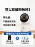 京东京造 智能摄像机V5 500万像素3K高清家用监控摄像头 5G双频WiFiAI人形看宠360度全景微光全彩夜视 实拍图