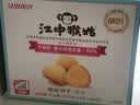 江中猴姑无糖猴头菇养胃饼干中老年人营养早餐高钙食品送长辈礼盒960g 实拍图