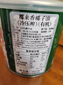 椰来香 有机天然冷压榨椰子油500ml 菲律宾进口 烹饪烘焙护发漱口食用油 实拍图