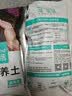 漫生活进口营养土3L通用有机种菜土养花土园艺绿植花卉绿萝盆栽基质土壤 实拍图