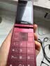 飞利浦（PHILIPS）V13P 海棠红 翻盖老人手机 移动联通电信4G全网通 双卡双待老年人手机大字大声音备用智能学生手机 实拍图