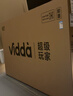 Vidda R Pro 65英寸 海信电视 144Hz高刷 MEMC 无倒影低反屏 液晶家用游戏平板电视机65VR1S-PRO 实拍图