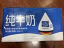 欧德堡（Oldenburger）3.8g蛋白高钙全脂纯牛奶1L*12盒 京东自营 早餐奶 实拍图