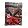 白市驿重庆特产中华老字号白市驿580g酱香板鸭重庆非遗美食熟食景区同款 实拍图