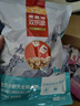 麦富迪 狗粮 超肉粒冻干双拼全期犬粮小型犬中大型犬成犬幼犬通用天然粮 【靓毛益肠胃】小型犬全期专用|试吃包450g 实拍图