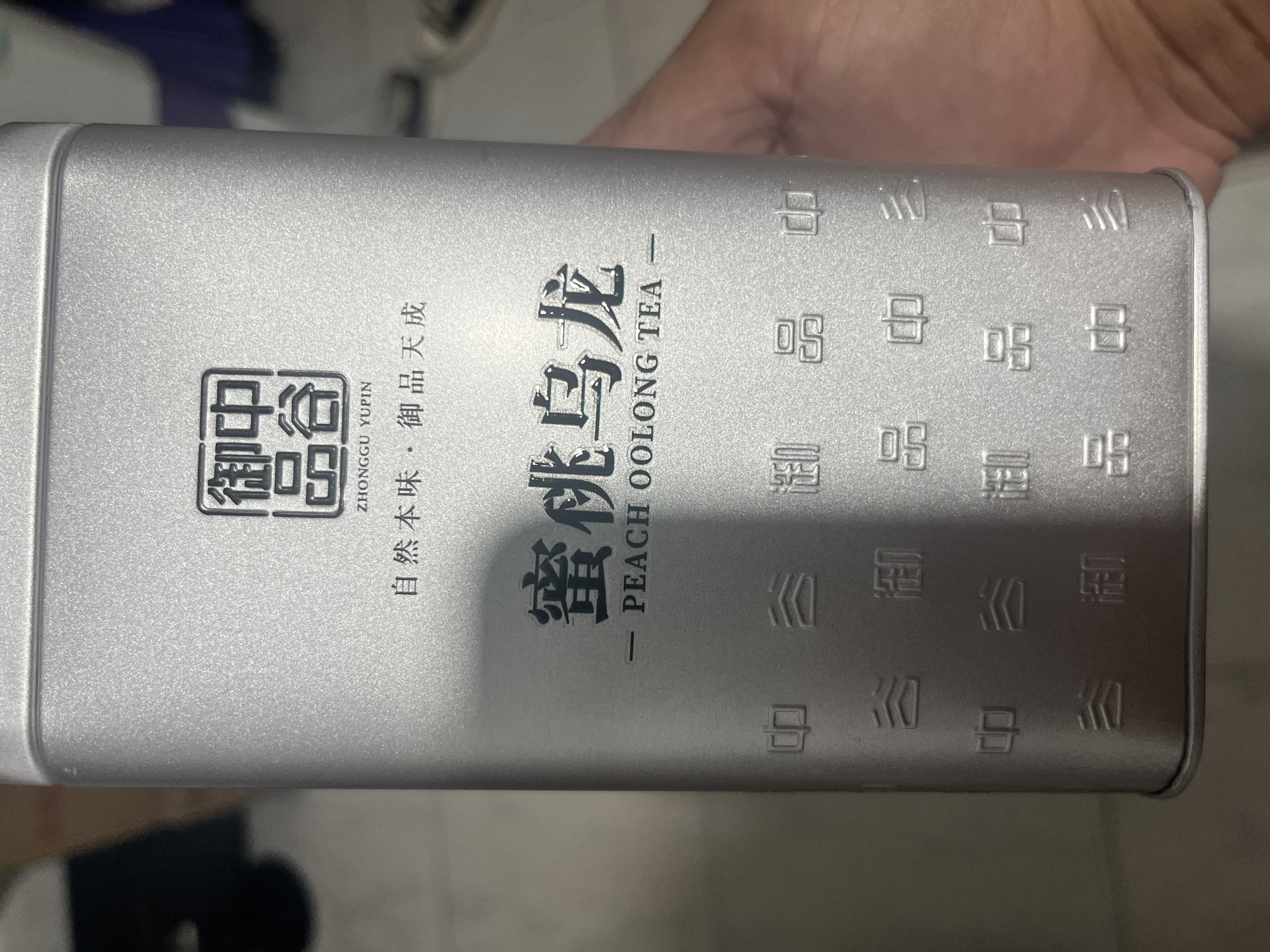 中谷御品茶叶蜜桃乌龙茶 2026新茶白蜜桃乌龙冷萃泡茶送礼茶叶礼盒200g 实拍图