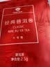 大益TAETEA茶叶普洱茶十年陈经典普洱熟茶三角袋泡茶30g/盒便携冷泡茶 实拍图