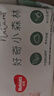 好奇（Huggies）小森林湿巾80抽6包婴儿湿巾天然植物超厚倍柔手口可用 实拍图