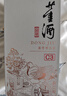 董酒窖藏 C3 董酱兼香型白酒 50度 500ml  单瓶装 实拍图