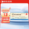 10盒装 [延迪诺] 阿法骨化醇软胶囊0.5μg*20粒/盒 实拍图