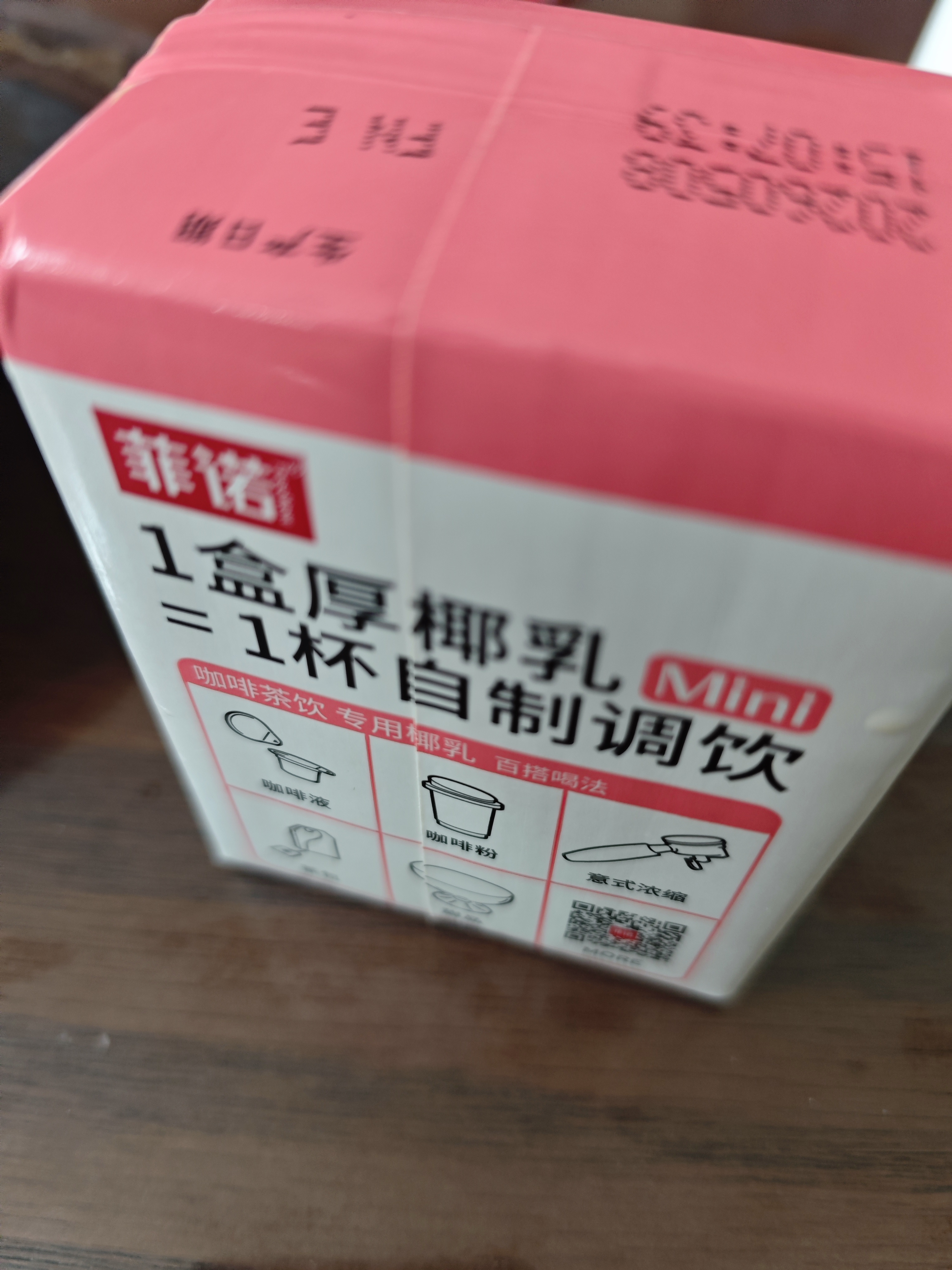 菲诺 0糖厚椰乳 椰奶椰汁咖啡奶茶DIY伴侣  200g*12盒 箱装 送礼 实拍图