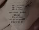 ubras【2件装】无尺码免拆V领内衣女背心美背粉底液文胸透气夏无痕隐形 冷桃粉色+隐形肤色 实拍图