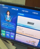 步步高AI学习机S8 【618特惠版限时立省1500】新课标教材同步 幼小初高全科辅导 14.2寸护眼屏 8+256G 实拍图