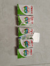 晨光牛奶酸味乳饮品250ml*24盒 常温早餐奶 家庭量版装 实拍图