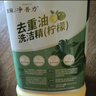 金鱼洗洁精5kg大桶装 柠檬去重油食品用餐厅餐具果蔬去污不伤手洗涤灵 实拍图