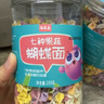 海森鱼儿童蝴蝶面200g*3罐宝宝面条不添加食用盐山药蔬菜营养面片婴幼儿 实拍图
