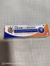 【原研进口】扶他林 双氯芬酸二乙胺乳胶剂 1%*20g  缓解肌肉软组织和关节疼痛骨关节炎 实拍图