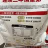 永和豆浆甜豆浆粉1.2kg 30g*40小包 高蛋白 非转基因即食代餐 量贩装 实拍图