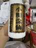 小糊涂仙（普仙）浓香型白酒 38度 500ml*2瓶 (内含礼品袋) 宴请送礼 实拍图