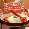 松鹤楼苏式红汤面115.3g*5盒 预制面方便面泡面 健康速食非油炸 实拍图